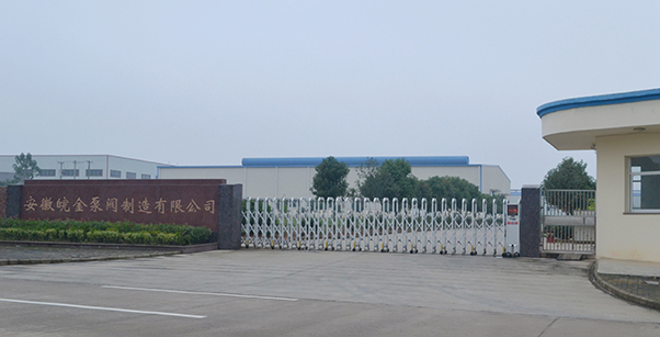 南陽(yáng)中通智能科技集團(tuán)有限公司
