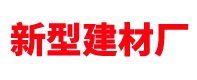 南陽(yáng)中通智能科技集團(tuán)有限公司